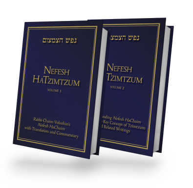 Nefesh HaTzimtzum Vol 1 and 2